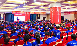 居然之家合肥長江東路店&ldquo;半價日&mdash;玩賺居然&rdquo;啟動大會圓滿成功！ 